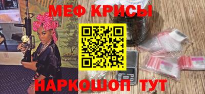 метамфетамин Пушкино