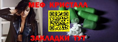 метамфетамин Пушкино