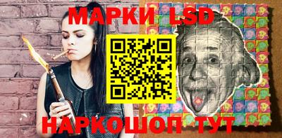 метамфетамин Пушкино