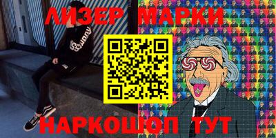гидра Пыть-Ях