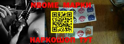 метамфетамин Пушкино