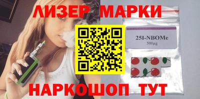 метамфетамин Пушкино