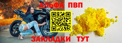 метамфетамин Пушкино