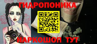 гидра Пыть-Ях