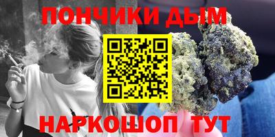 гидра Пыть-Ях