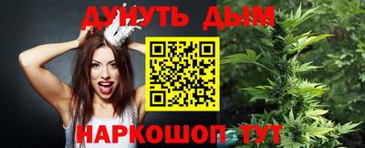 гидра Пыть-Ях
