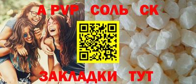 гидра Пыть-Ях