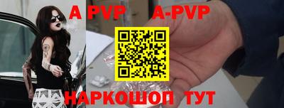 СК Пугачёв