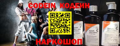 гидра Пыть-Ях