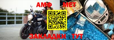 метамфетамин Пушкино