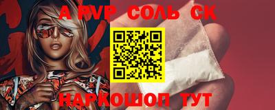 СК Пугачёв