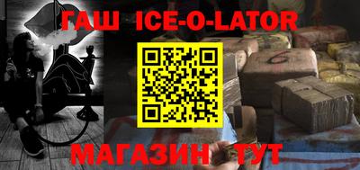 гидра Пыть-Ях