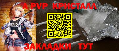 метамфетамин Пушкино