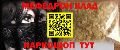 гидра Пыть-Ях