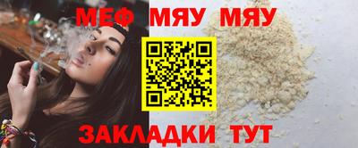 СК Пугачёв