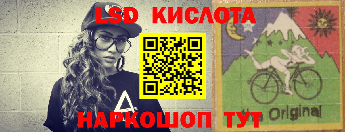 ОМГ ОМГ ТОР  Вход с VPN  Севастополь  Лсд 25 экстази ecstasy 
